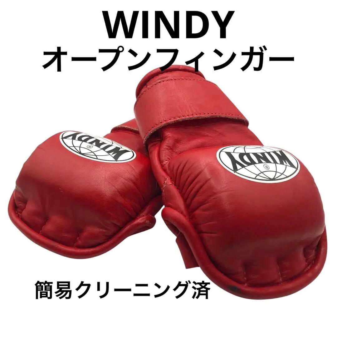 WINDY オープンフィンガーグローブ ① レッド フリーサイズ MMA - メルカリ