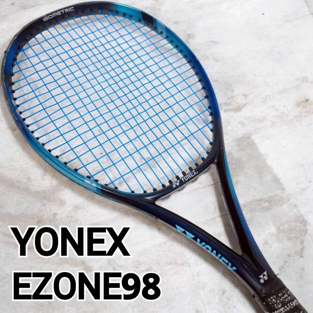 YONEX ヨネックス EZONE 98 硬式テニスラケット② YONEX（ヨネックス） ガットも張り上げも無料 イーゾーン98 硬式テニス