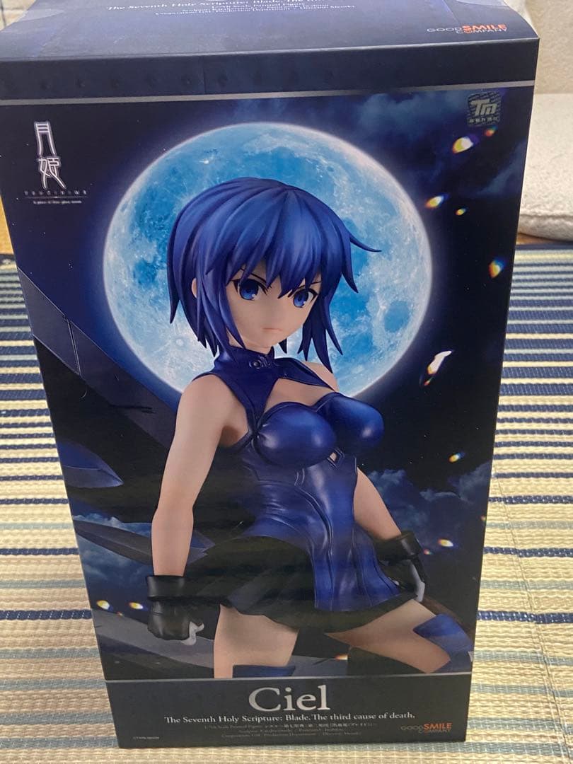 希少品！　月姫　シエル　フィギュア　グッドスマイルカンパニー　TYPE-MOON 希少品！ 月姫 シエル フィギュア グッドスマイルカンパニー TYPE-MOON