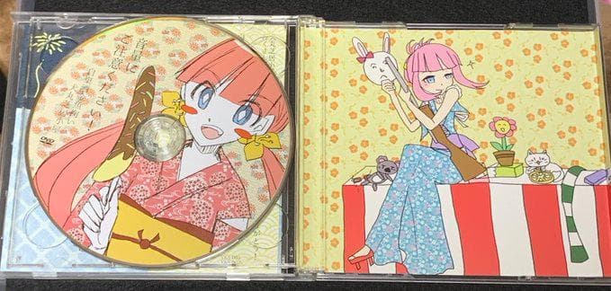 LOSSLESS] Inumaru Shibaigoya (犬丸芝居小屋) - Yakezake Kingyosukui