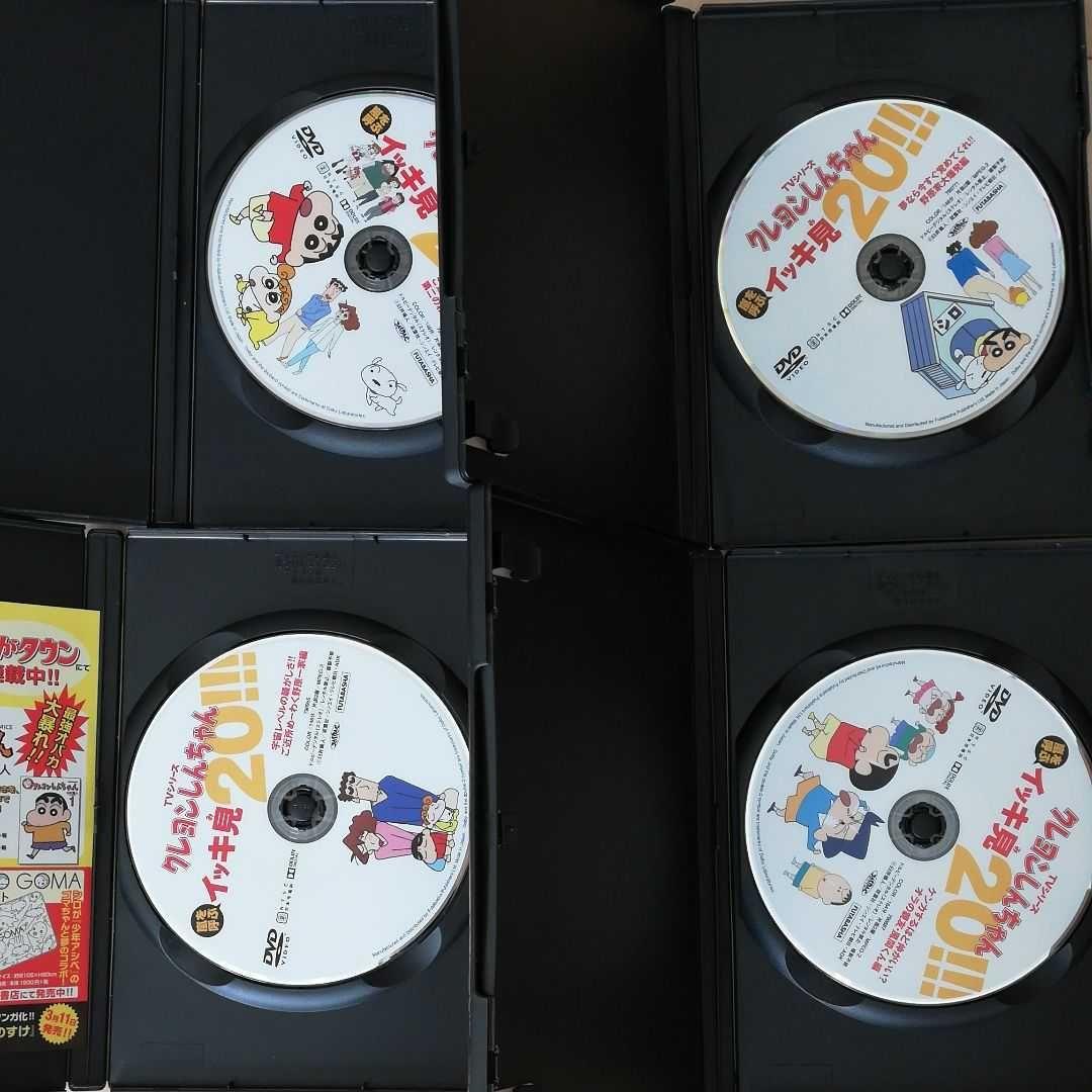 クレヨンしんちゃん イッキ見20 DVD 8枚セット - メルカリ