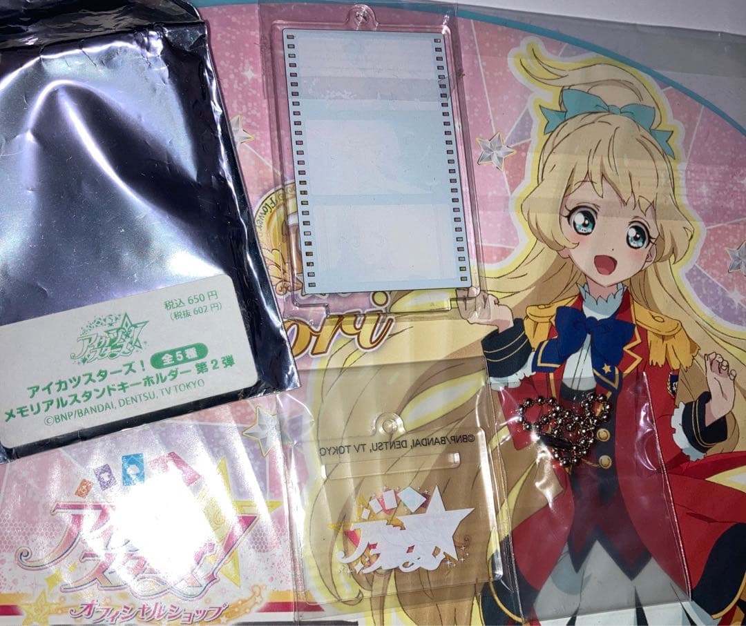 アイカツスターズメモリアルスタンドキーホルダー白鳥ひめ