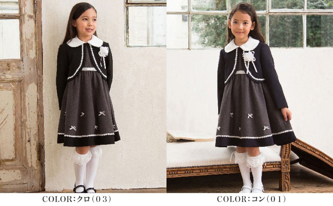 DECORA PINKY'S120 入学式 卒園式 結婚式 フォーマル 女の子 DEKORA