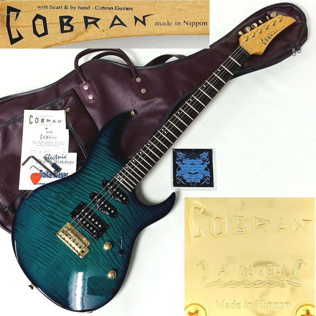 美品 90年代 COBRAN F-G0 エレキギター ヴィンテージ【整備品】 - メルカリ