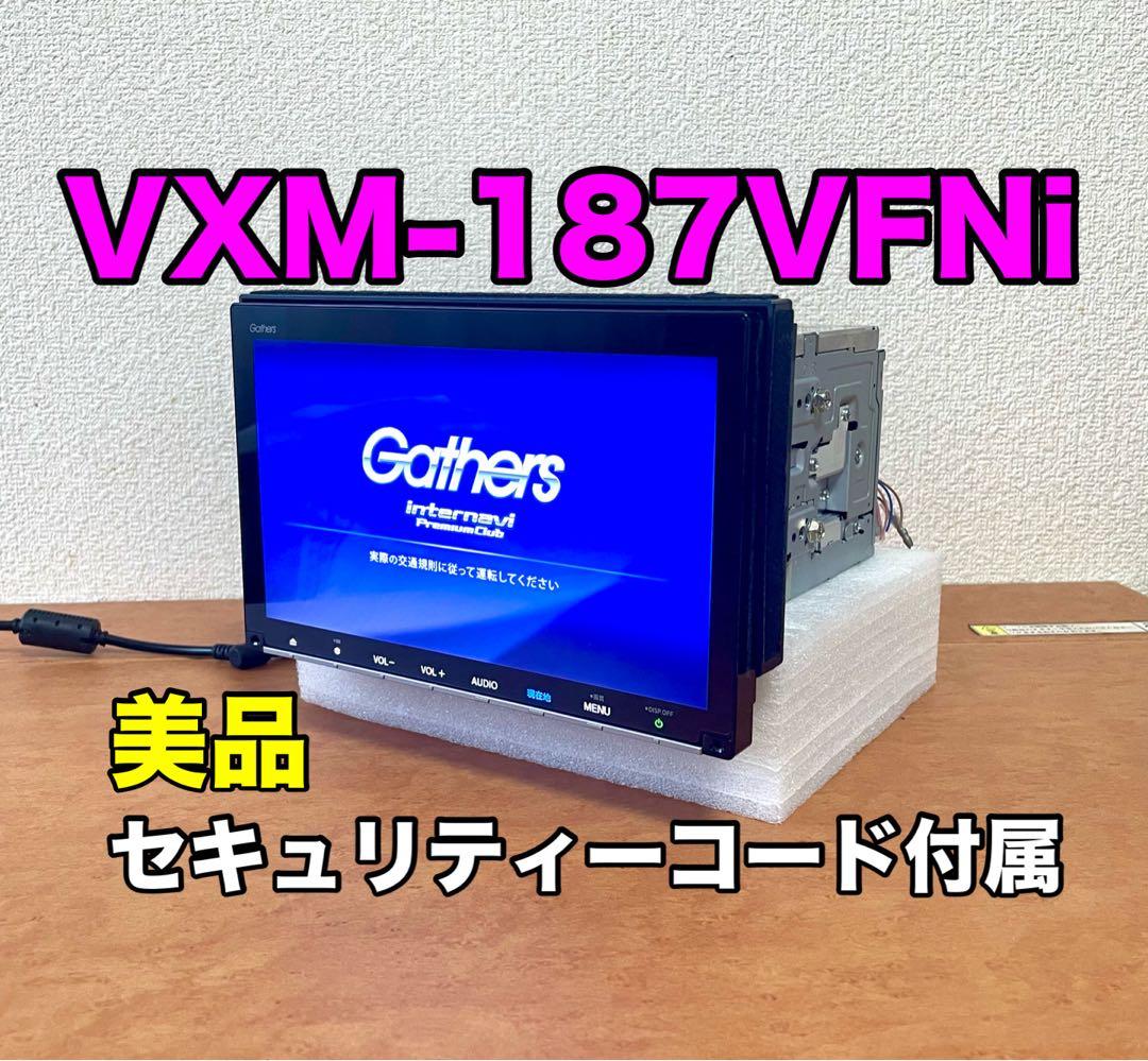 美品】 VXM-187VFNi ホンダ Gathers 純正 9インチカーナビ ホンダ純正