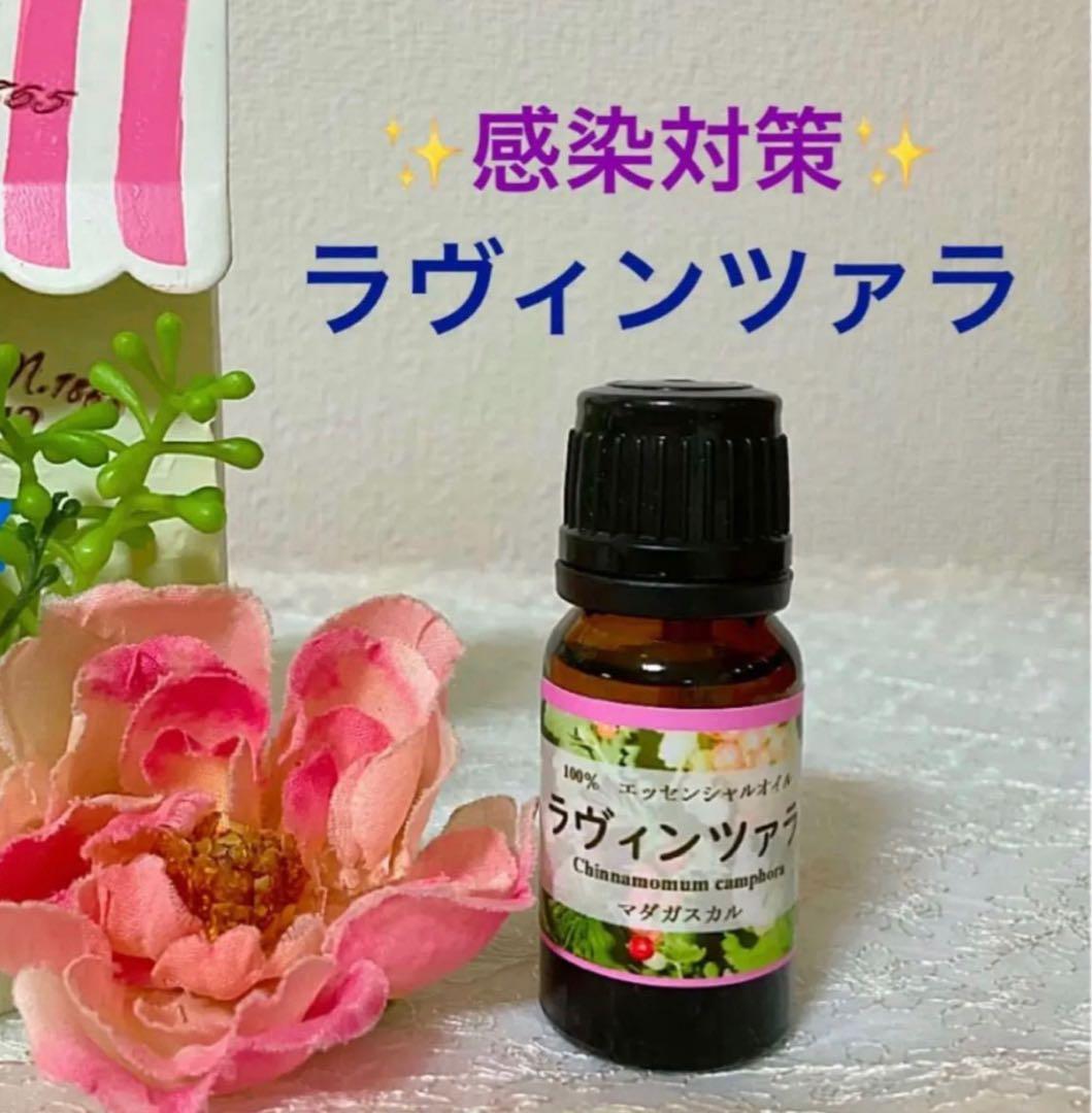 Vivi様☆大容量ローズウッド フランジュパニ ラヴィンツァラ 計3点