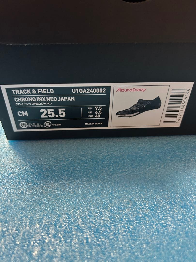 ミズノ クロノインクスネオジャパン 25.5cm