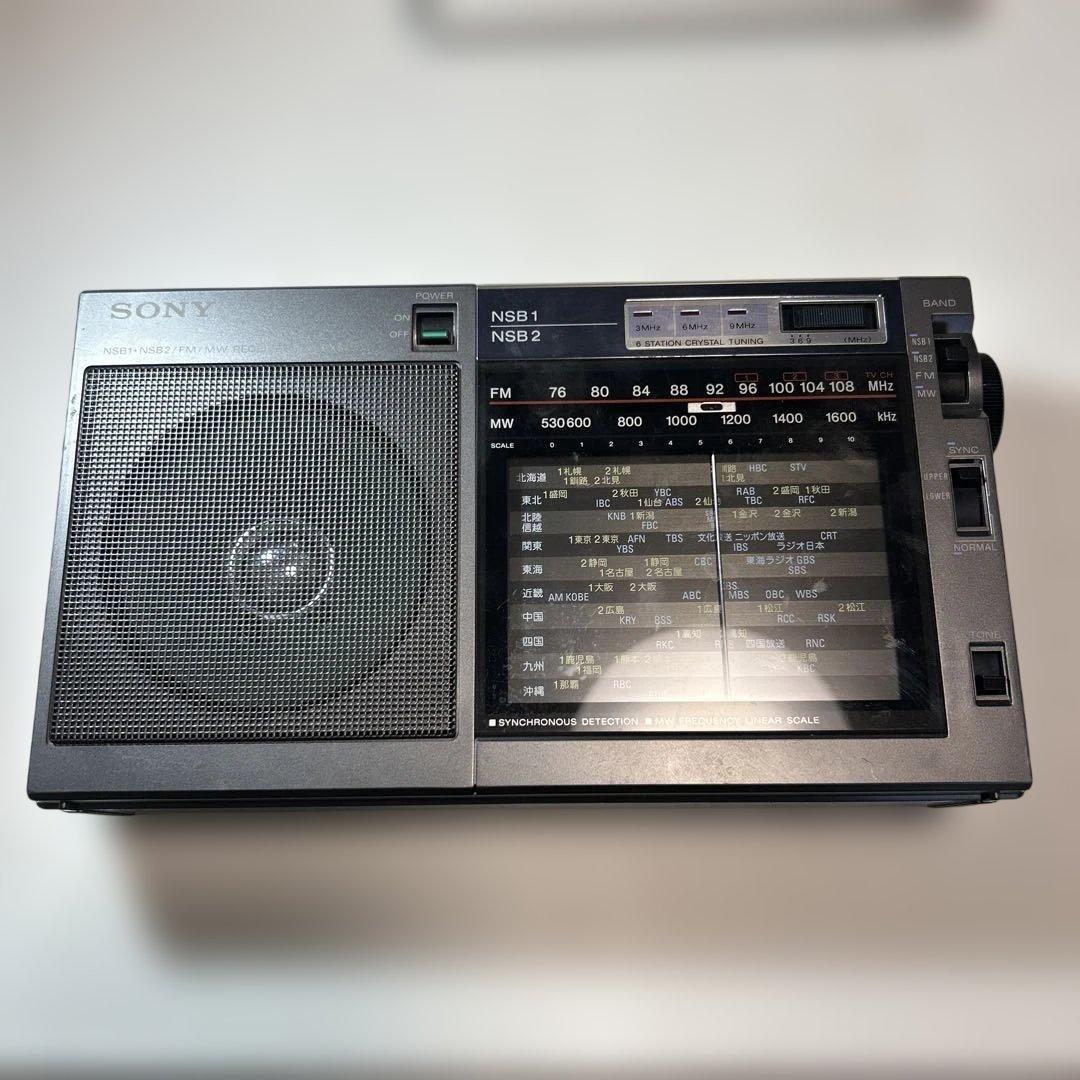 SONY ICF-EX5 AM/FMラジオ SONY ICF-EX5 FM/MW Radio Black TESTED Working Good F/S | eBay