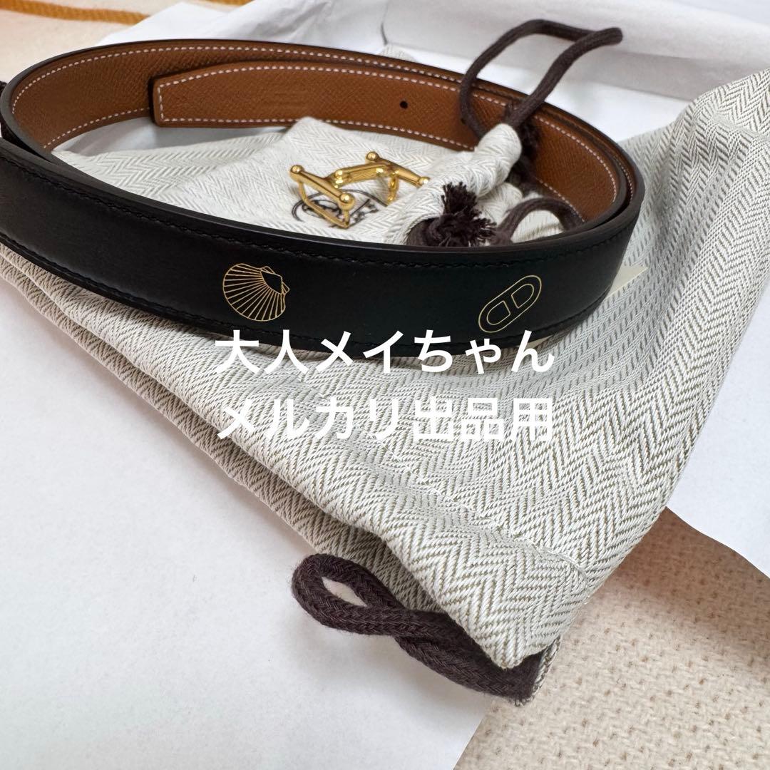 【新品未使用】エルメス　ベルトバックル 《モールH》 & リバーシブルベルト80