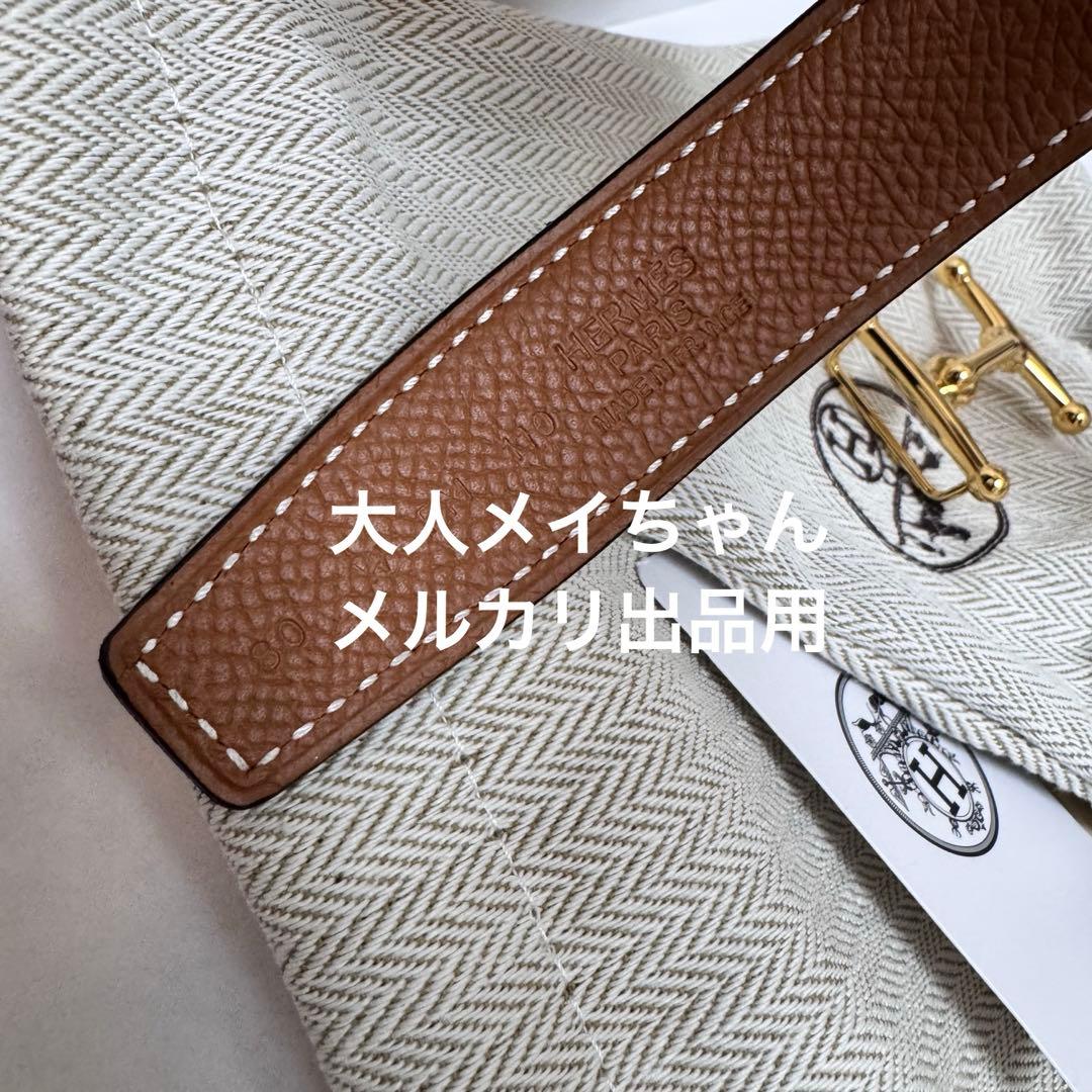 【新品未使用】エルメス　ベルトバックル 《モールH》 & リバーシブルベルト80