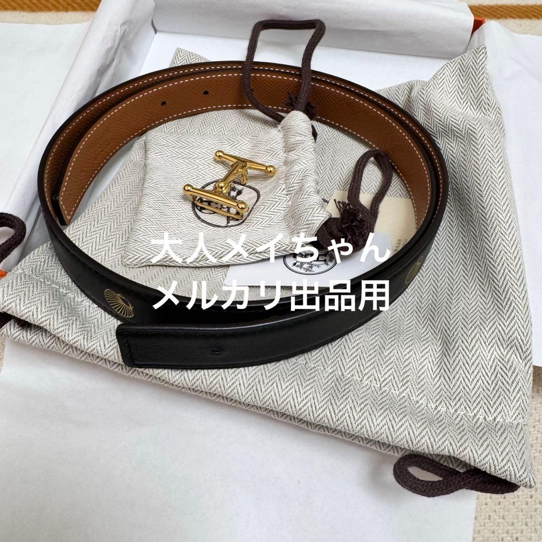 【新品未使用】エルメス　ベルトバックル 《モールH》 & リバーシブルベルト80