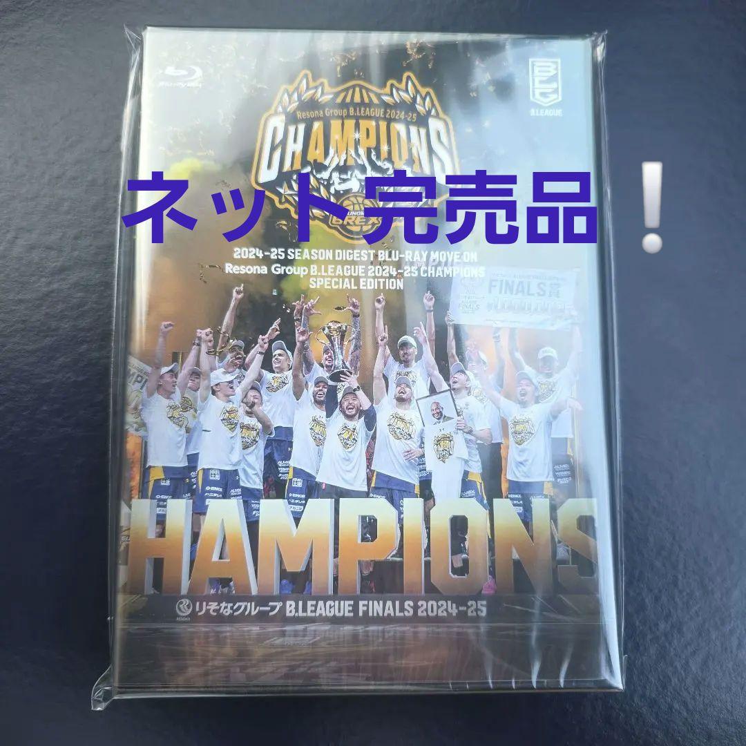 宇都宮ブレックス　2024-25　シーズンダイジェストBlu-ray　新品未開封 発売特典付】2024-25 シーズンダイジェストBlu-ray「MOVE ON