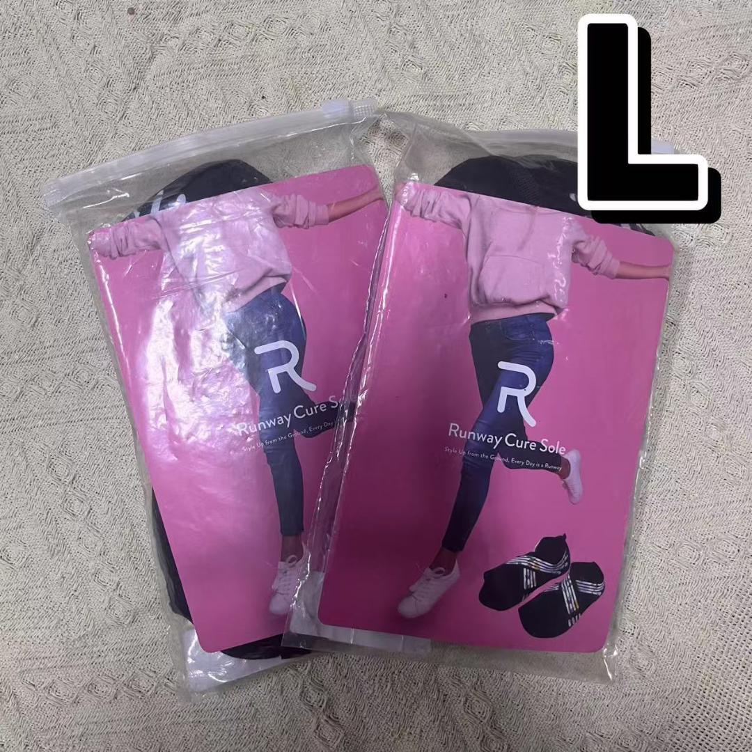 新品未開封】ランウェイキュアソール2足セット Lサイズ - メルカリ