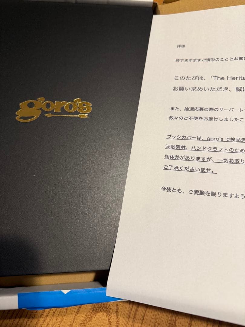 ゴローズThe Heritage / goro's ダウトエヴリシング 書籍 - メルカリ