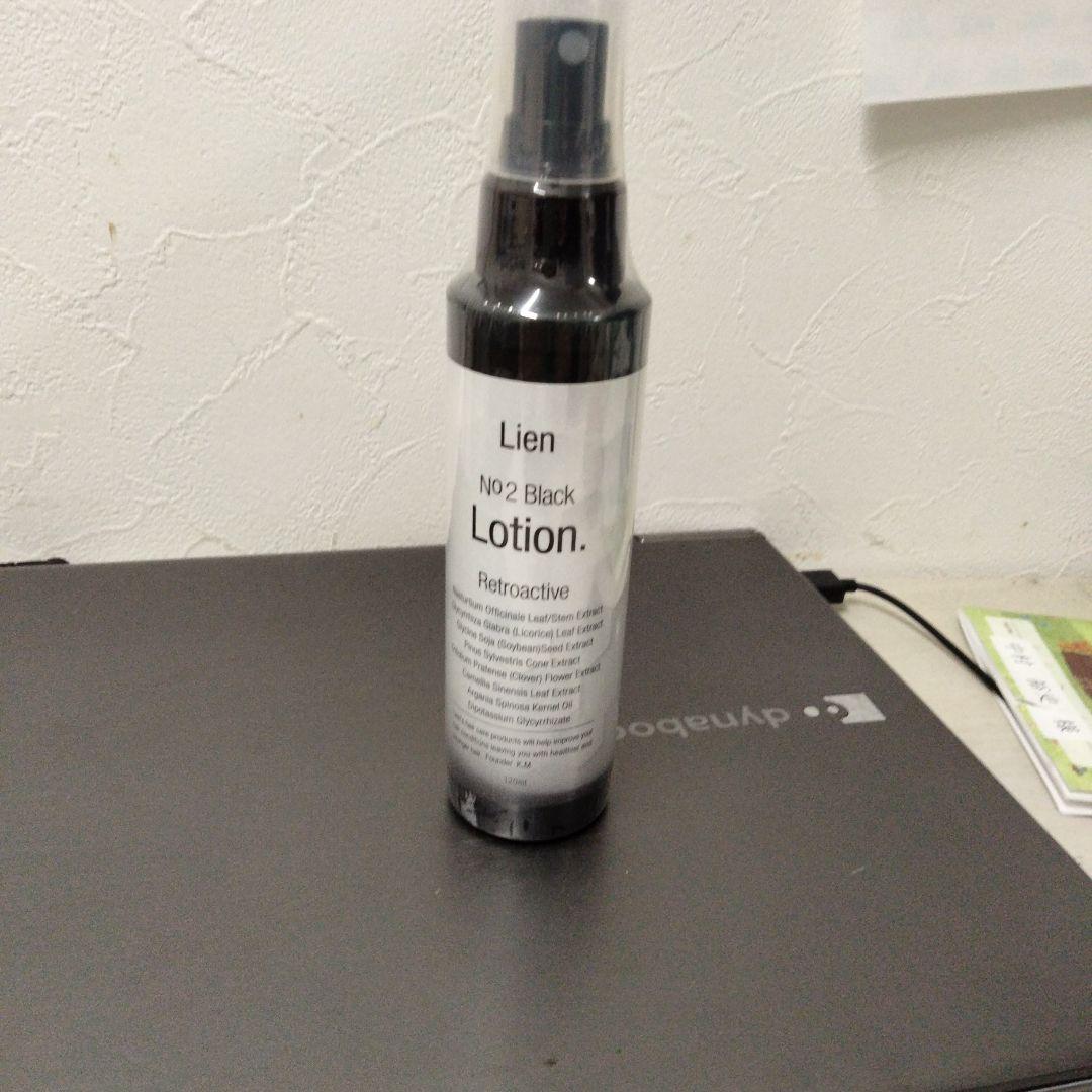 とのりん様専用 ルリアン ブラックローション(120ml) ルミナス