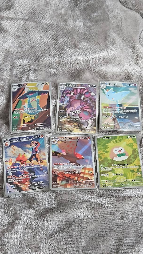 M✿‪フォロー割5%off︎✿プロフ読様 リクエスト 2点 まとめ商品 - メルカリ‬