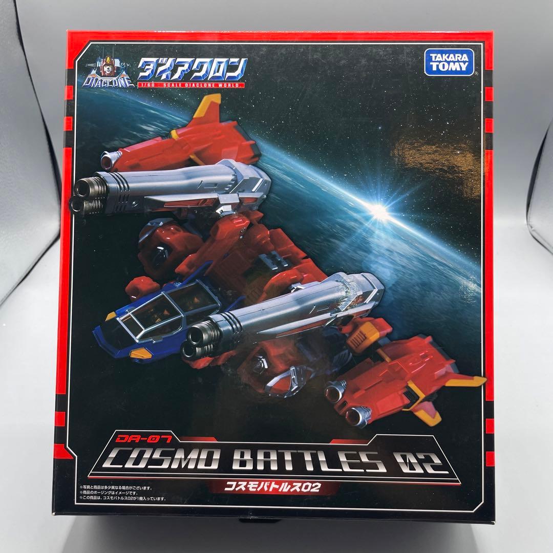 DA-07 コスモバトルス02 ダイアクロン タカラトミーモール限定 - メルカリ