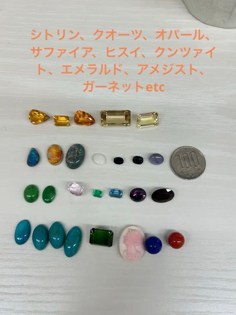 色石　ルース　外し石　詰め合わせ 色石 ルース 外し石 詰め合わせ 4527fde9aa053bc42234a0dbaa5ed9