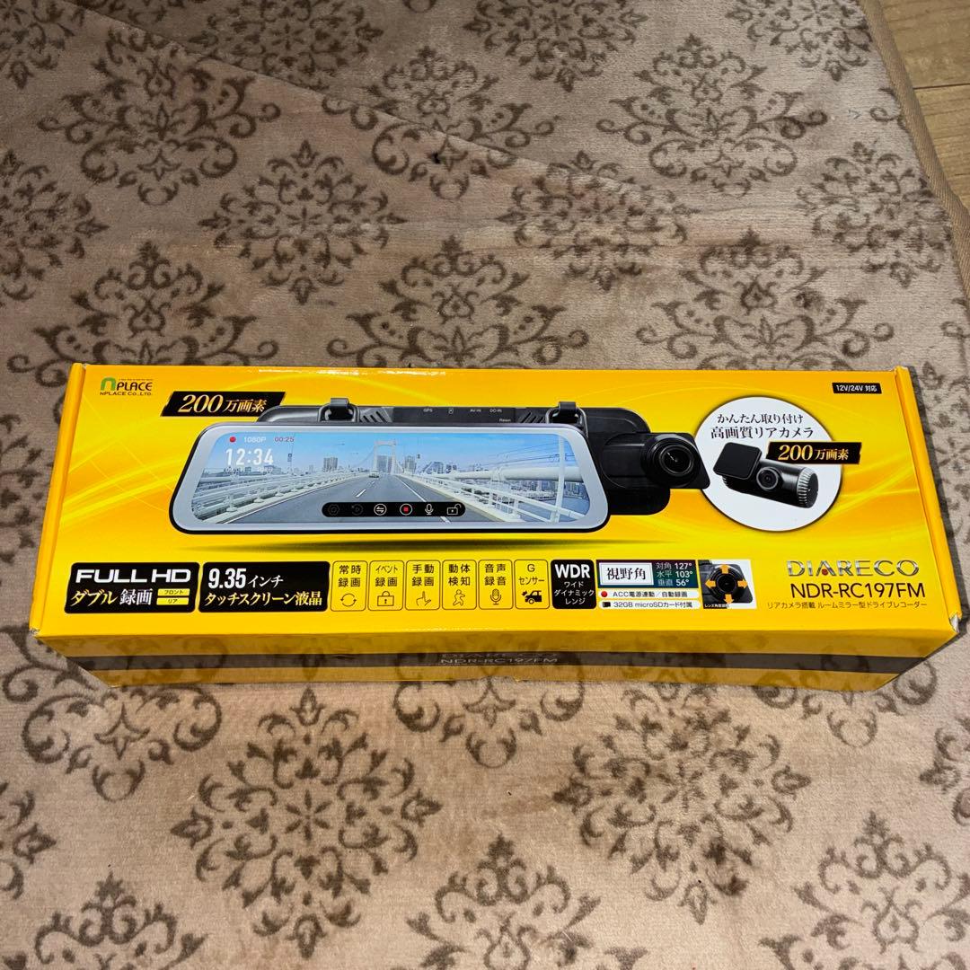 DIARECO NDR-RC197FM ドライブレコーダー