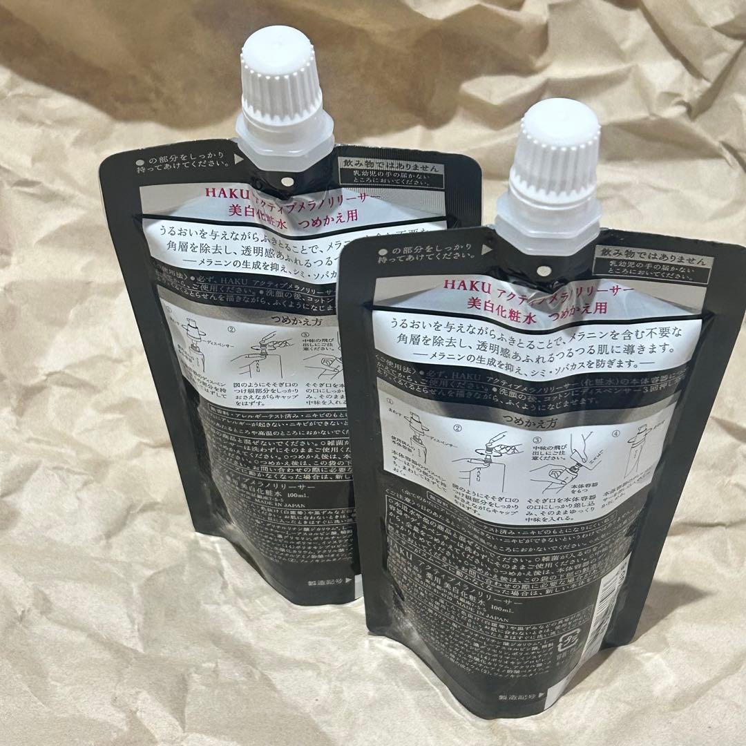 HAKU ハク アクティブメラノリリーサー つめかえ用 100ml - メルカリ