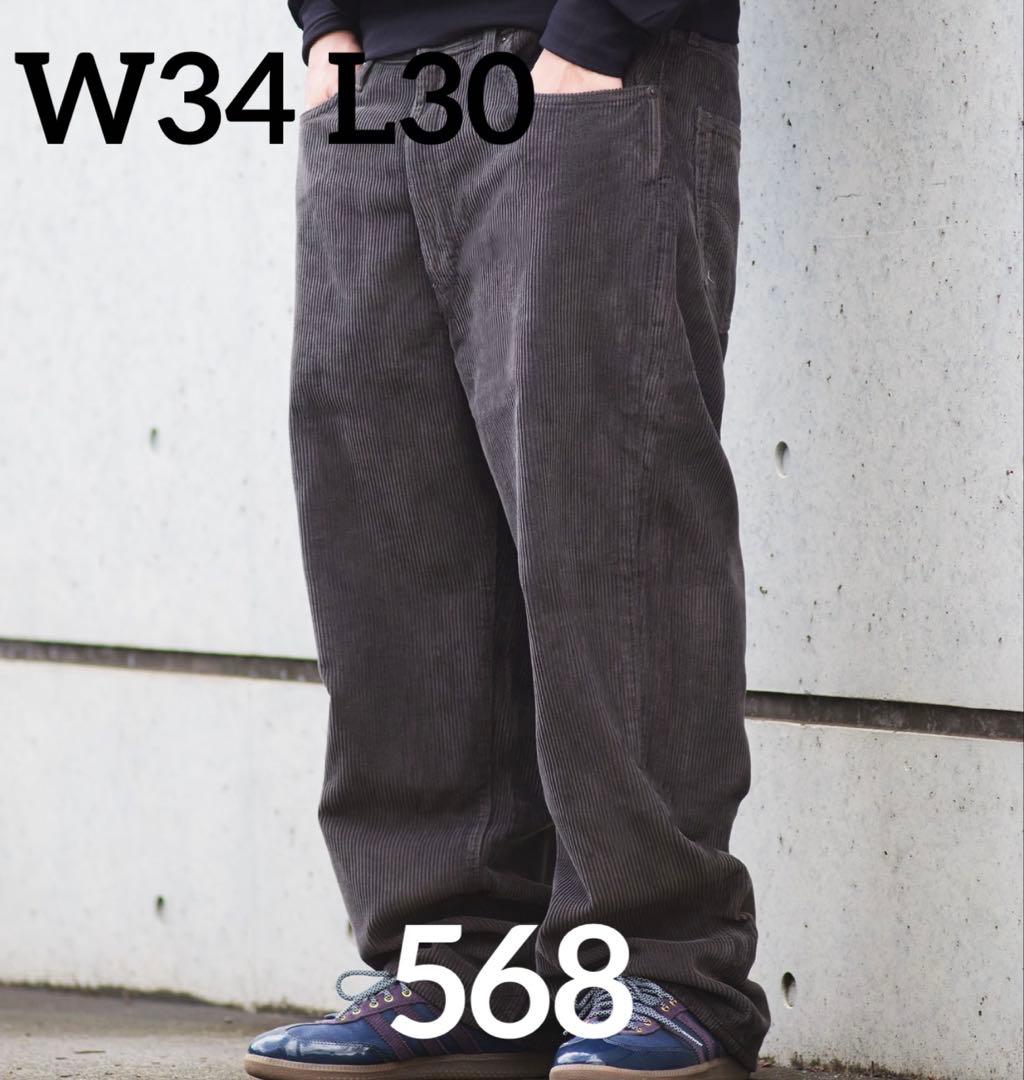 リーバイス568 W34 L30