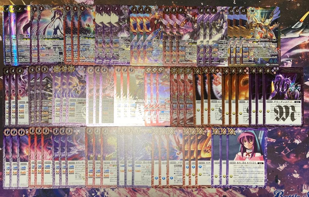 バトスピ　超星　3コン　一部欠けあり バトスピ 超星 3コン 一部欠けあり バトスピ 超星 3コン 一部欠けあり