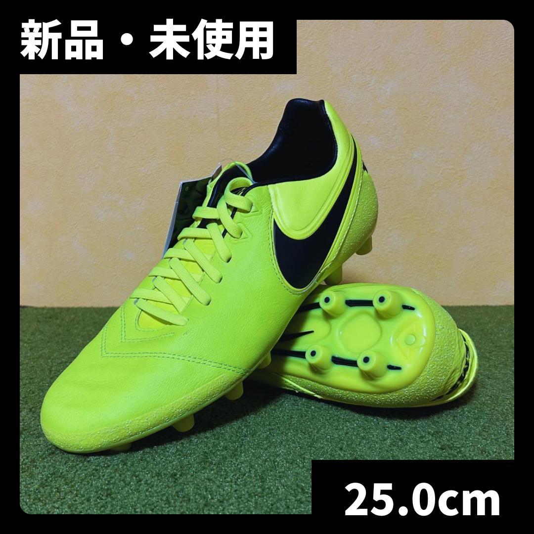 新品 未使用 サッカースパイク ナイキ ティエンポ HG 激レア 25.0cm