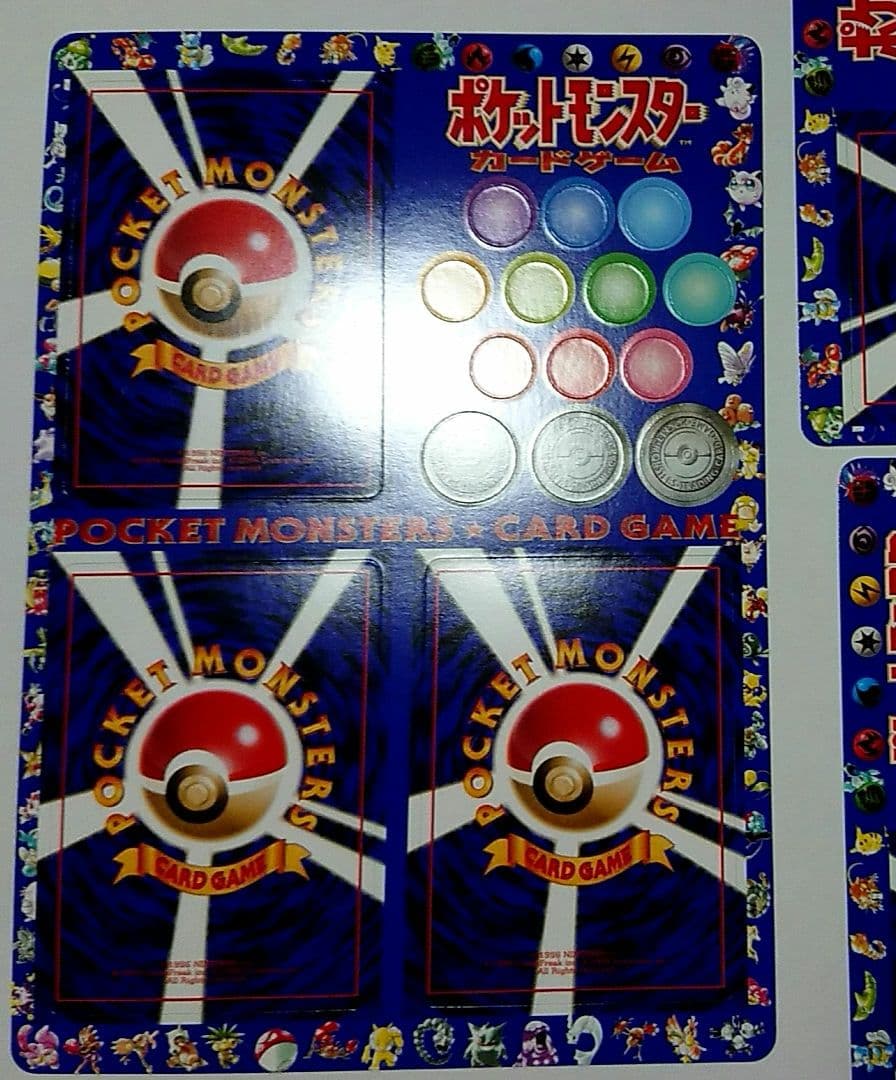 ポケモンカード 旧裏 拡張シート第2弾 未剥がし 3シートセット - メルカリ