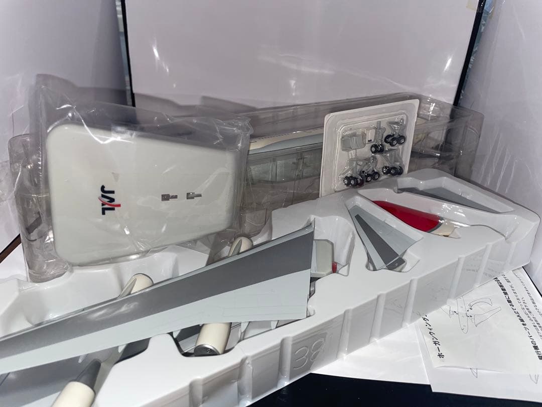 JALUX hogan 日本航空B747-400 1/200 [ギア未開封]の通販はau PAY