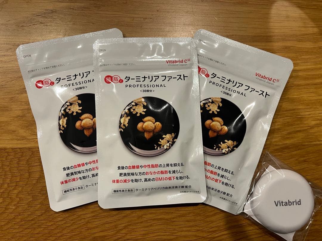 ターミナリアファーストプロフェッショナ4 120粒入り3個セット Amazon.co.jp: ターミナリアファースト 4 (機能性表示食品 / 120粒×3袋