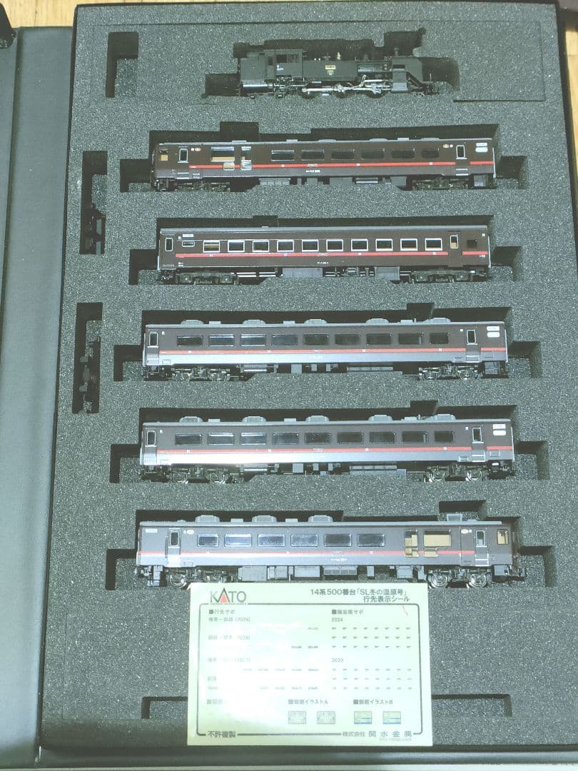 KATO 10-1958 C11 171+14系SL冬の湿原号 KATO [10-1958] C11 171+14系「SL冬の湿原号」セット (Nゲージ 動力車