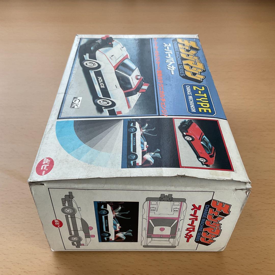 ポピー チェンジマシン スーパーパトカー/スーパーカー 2タイプ - メルカリ