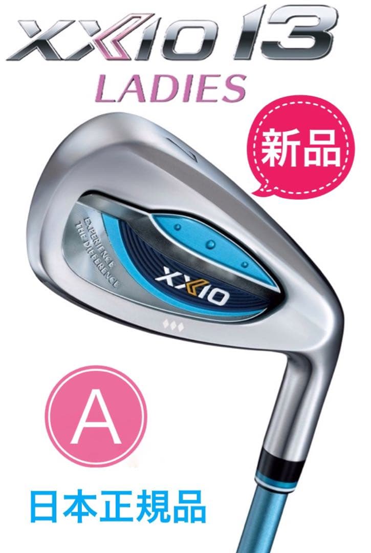 【新品】　ゼクシオ　13 レディース　アイアン　ブルー　Ａ　5本　セット 楽天市場】XXIO【ブルー】ゼクシオ13 レディース アイアン5本セット