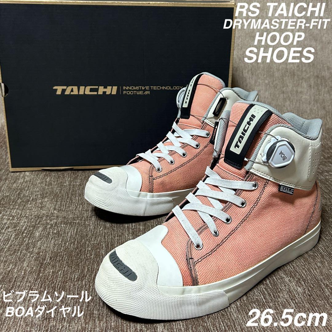 箱・タグ付き　RS TAICHI DRYMASTER-FIT フープシューズ タイチ公式通販】RSS011 | DRYMASTER-FIT フープシューズ | TAICHI