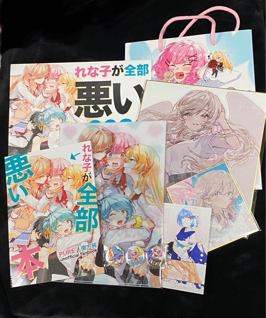 わたなれ れな子が全部悪い本セット 2026年カレンダー コミケ 新刊