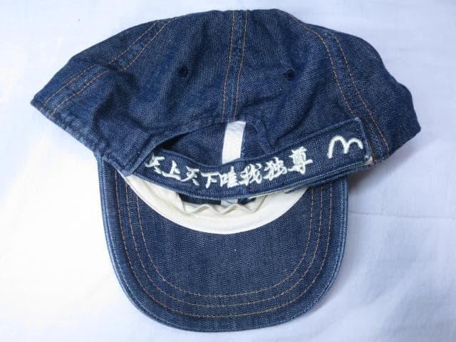 EVISU デニム キャップ 天上天下唯我独尊 カモメ ゴルフ