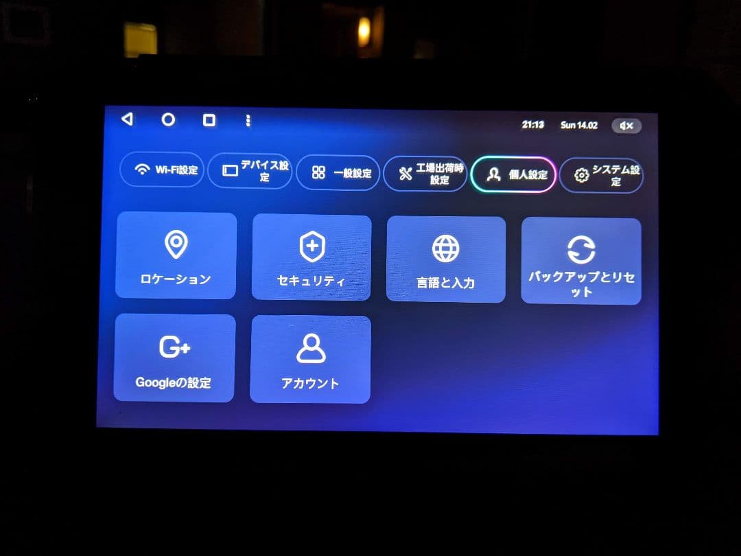 TEYES 30セルシオ Android アンドロイド ナビ バックカメラ付き JB64