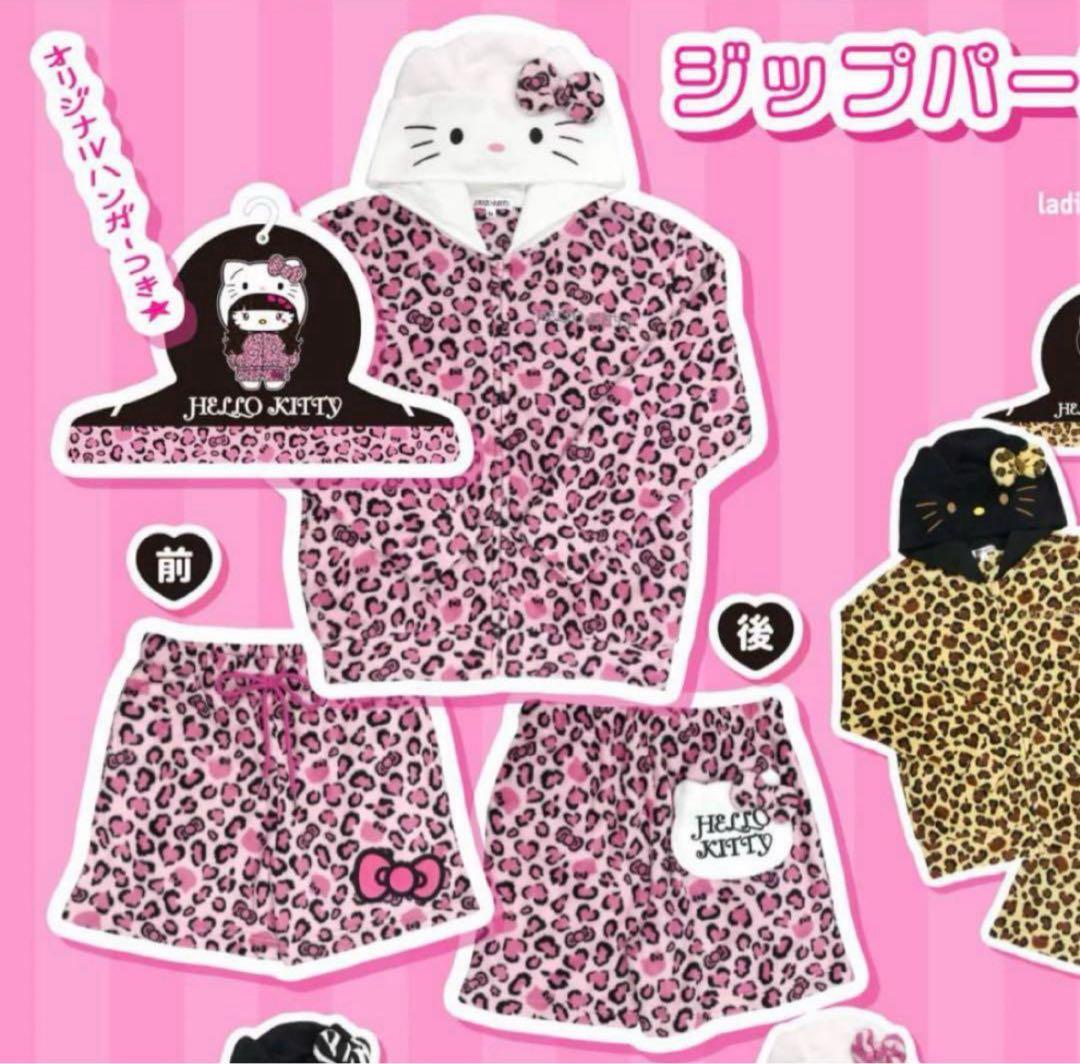 キティ ドンキ パジャマ L ドン・キホーテ限定☆ハローキティの上下セットが登場！｜サンリオ