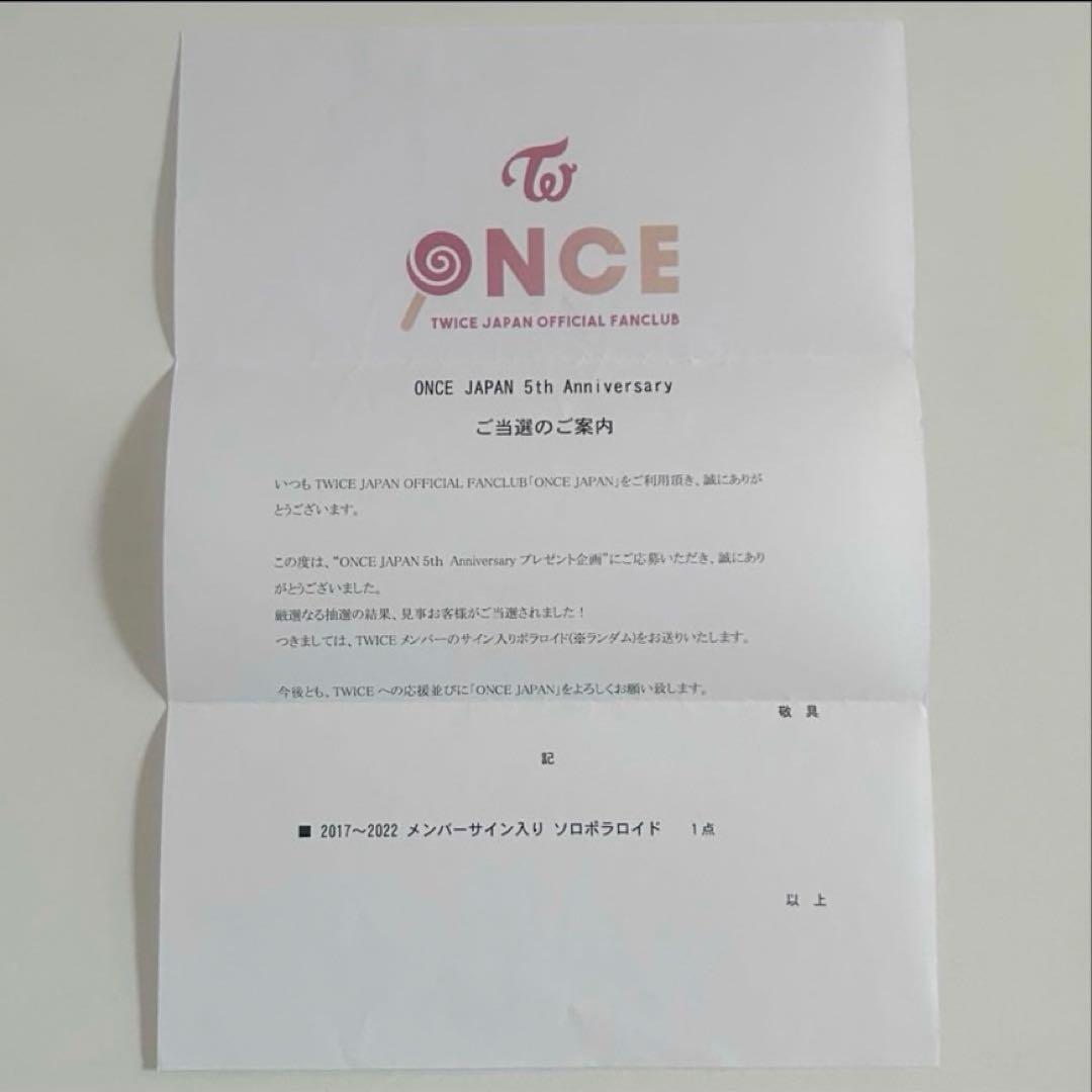 twice momo モモ ポラロイド 直筆サイン チェキ once japan - メルカリ