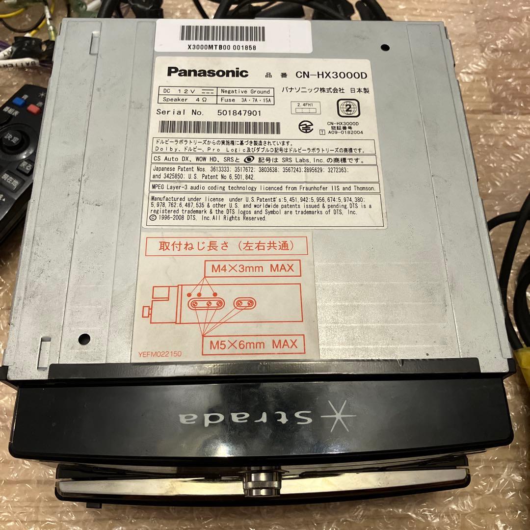 Panasonic カーナビ ストラーダ Fクラス CN-HX3000D - カーナビ安く 買う