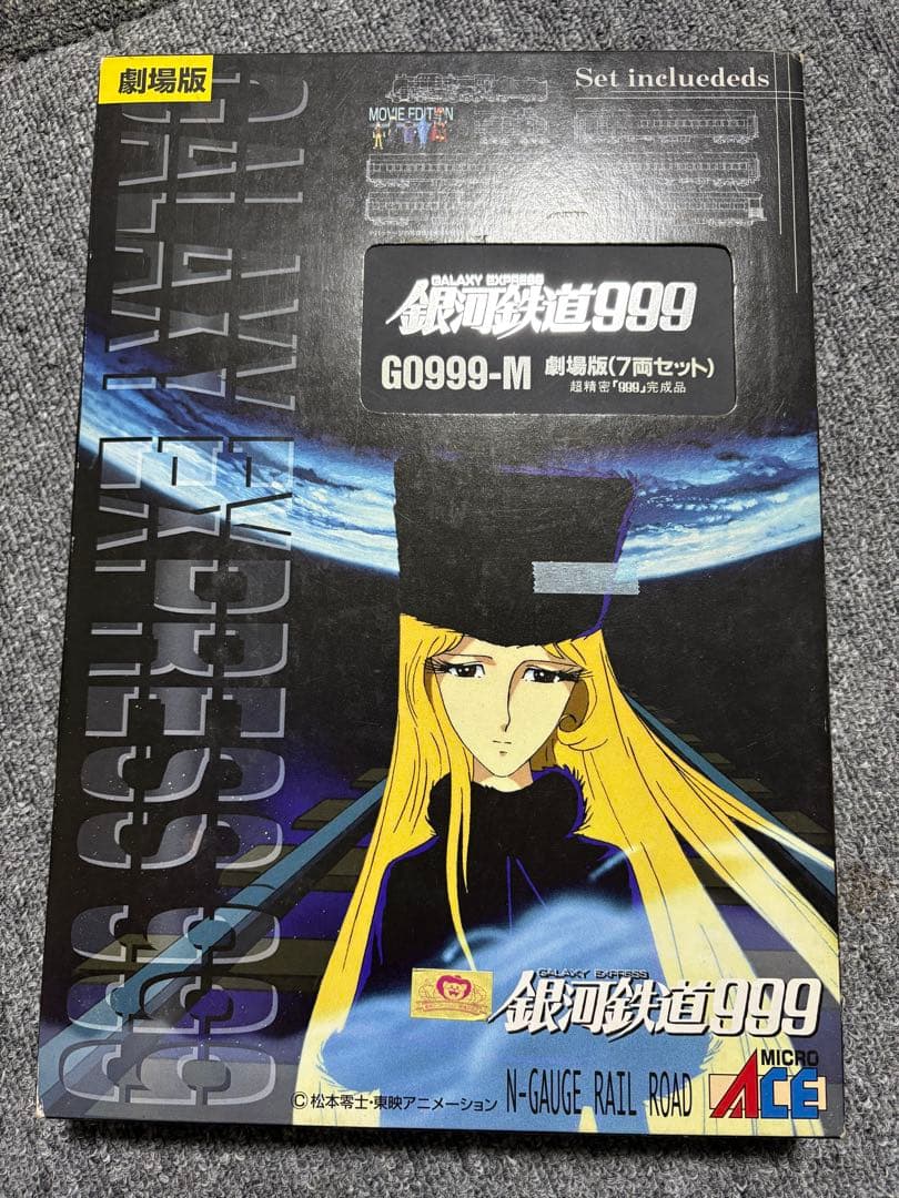 銀河鉄道999 G0999-M 7両セット Nゲージ 劇場版 Nゲージ 銀河鉄道999 劇場版7両セット MICROACE G0999-M - メルカリ