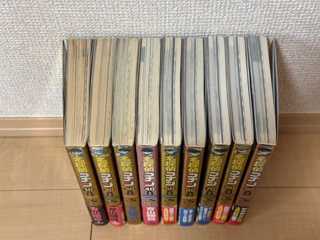 人気本・雑誌・漫画 - 全巻初版 名探偵コナン SDB スーパー