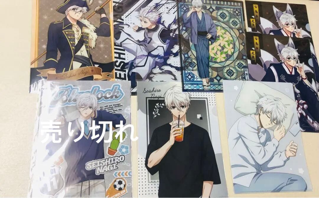 ブルーロック　凪誠士郎　御影玲王　ヴィレヴァンコラボ　クリアファイルセット グッズ-クリアファイル】ブルーロック クリアファイル 凪＆玲王