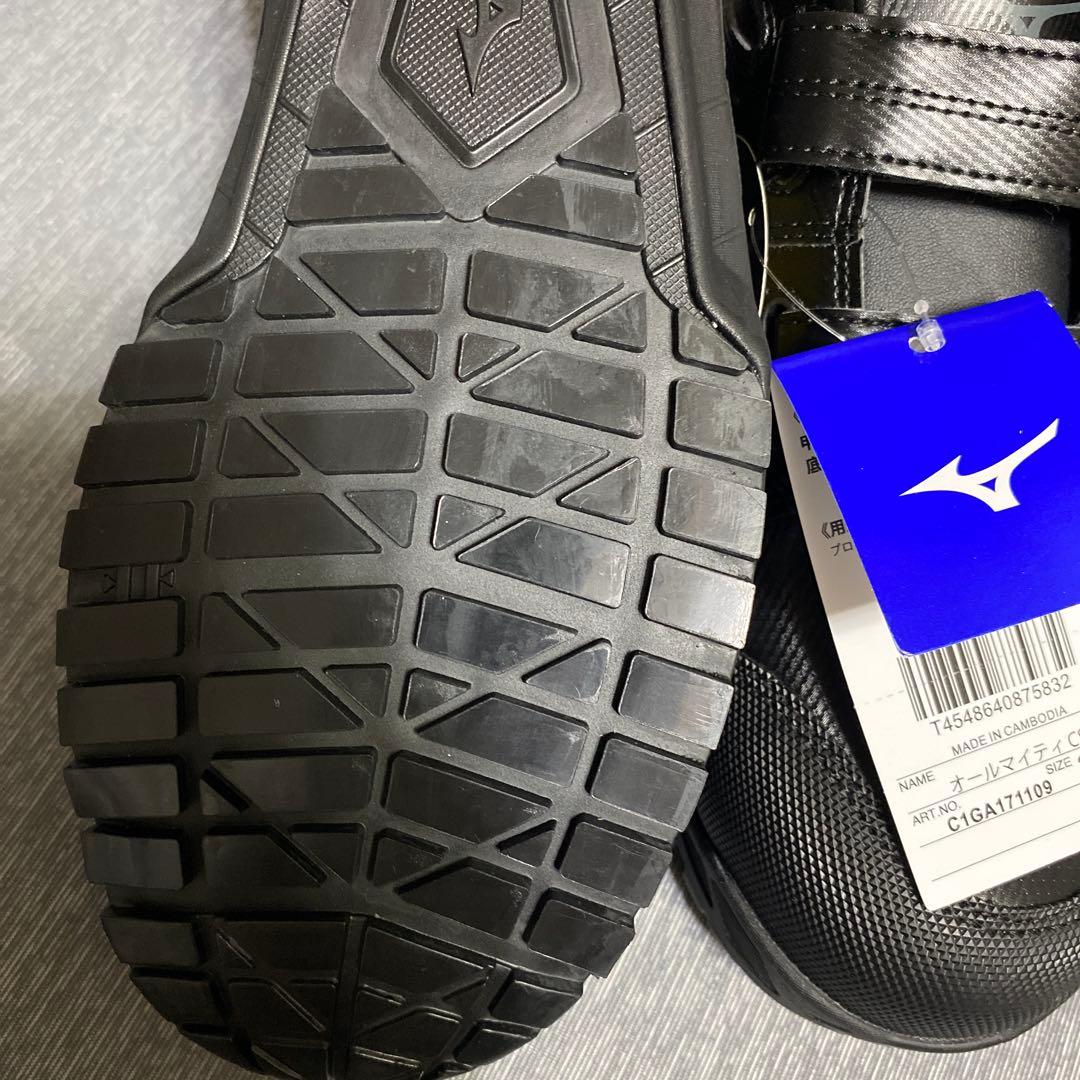 ミズノ　安全靴　26.5cm