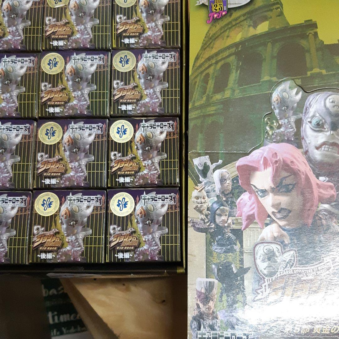 キャラヒーローズ　ジョジョの奇妙な冒険　第5部 Amazon.co.jp: キャラヒーローズ ジョジョの奇妙な冒険 vol.9 第5部