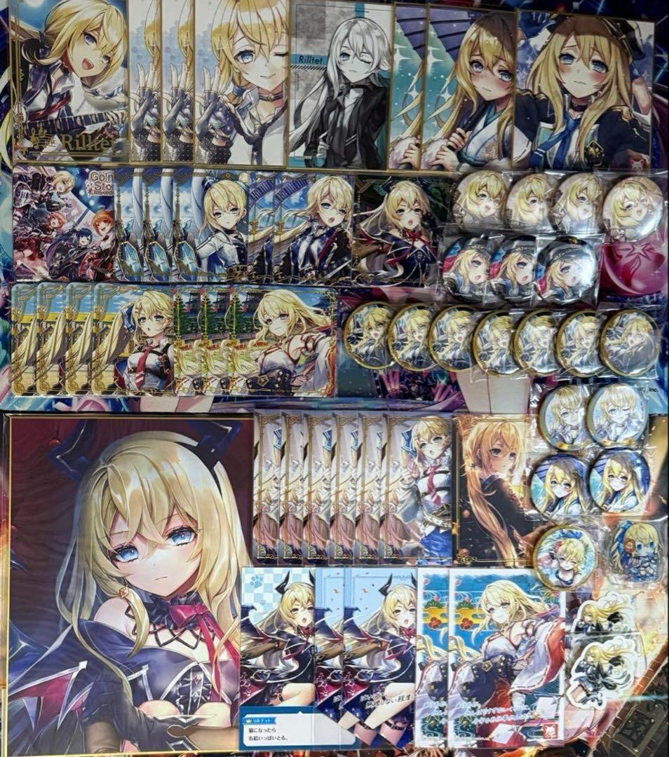 白猫プロジェクト】リルテット纏め売り