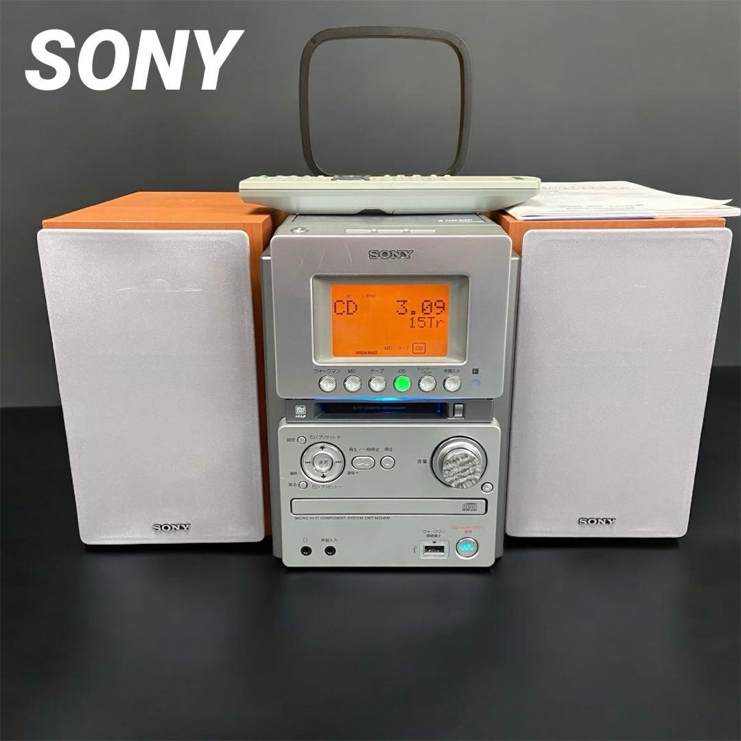 SONY ソニー⭐️CMT-M35WM（S）マイクロハイファイコンポーネン