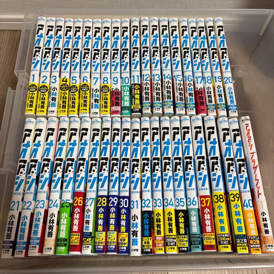 アオアシ 全40巻セット　アオアシブラザーフット1巻 アオアシ 1巻〜40巻 コミック全巻セット（新品） : 三省堂書店 Yahoo