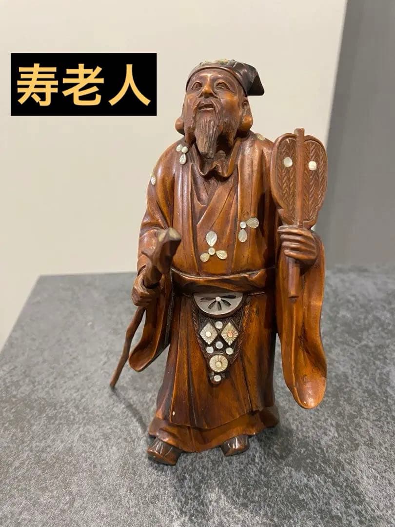 七福神 木彫り 置物 7体セット - メルカリ