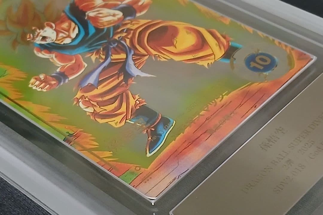 ARS10 DBSD SDV2-018 GDR☆ 孫悟空 パラレル【鑑定書付】